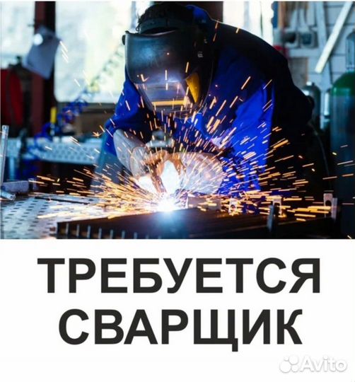 Сварщик на полуавтомат в цех металлоконструкций