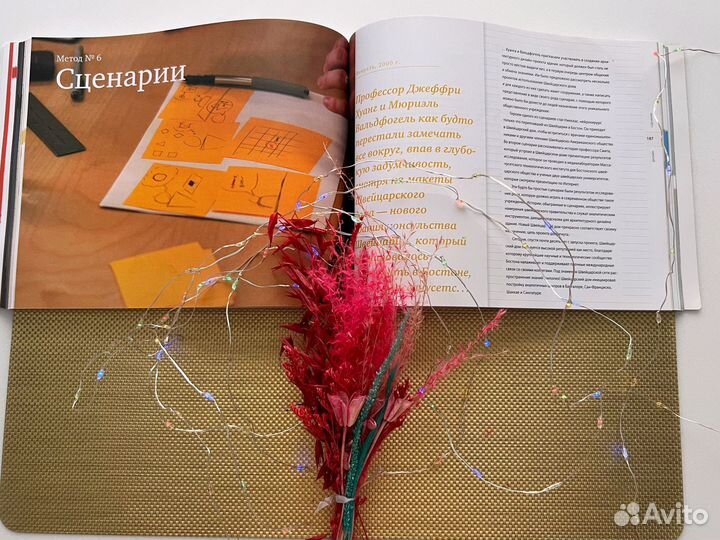 Книги в подарок