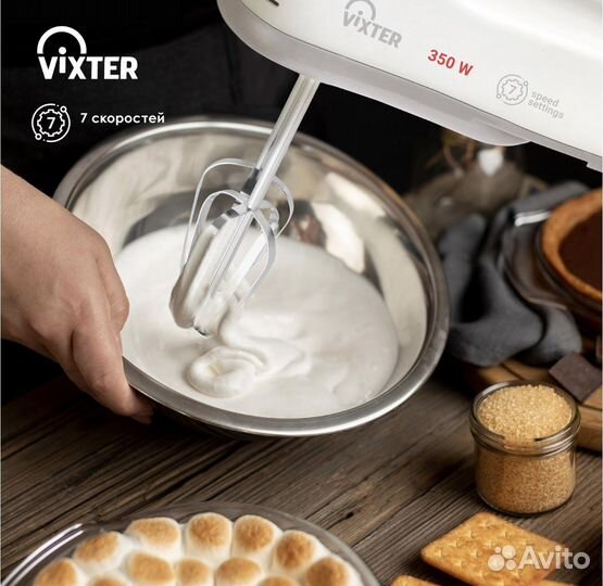 Миксер ручной 350 Вт новый