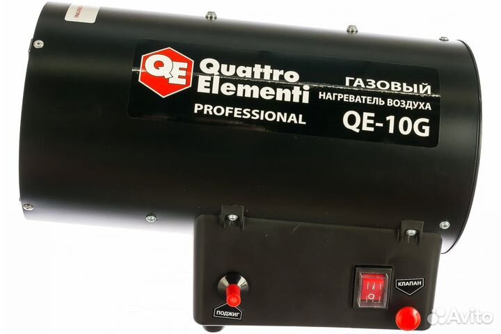 Нагреватель газовый Quattro Elementi QE-10G (10кВт