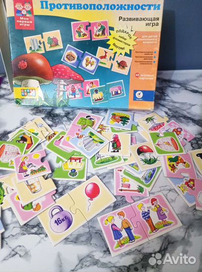 Настольные игры для детей