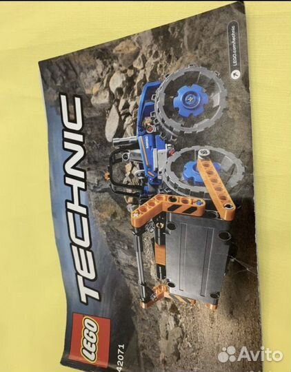 Lego technic 42071