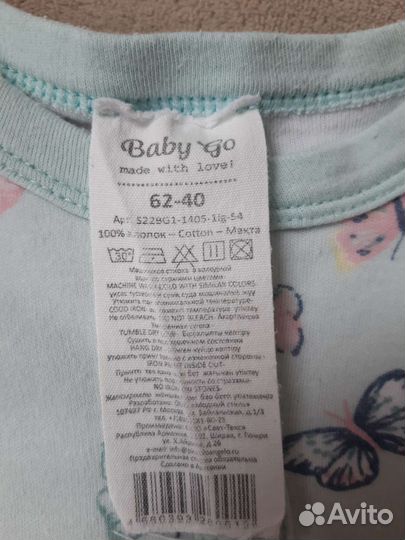 Комбинезон слип 62