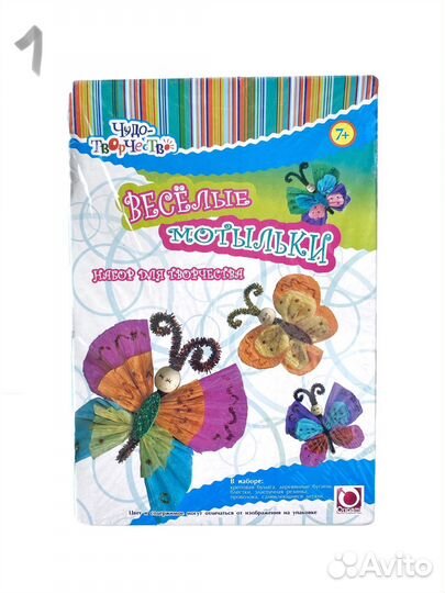 Детские наборы для творчетсва