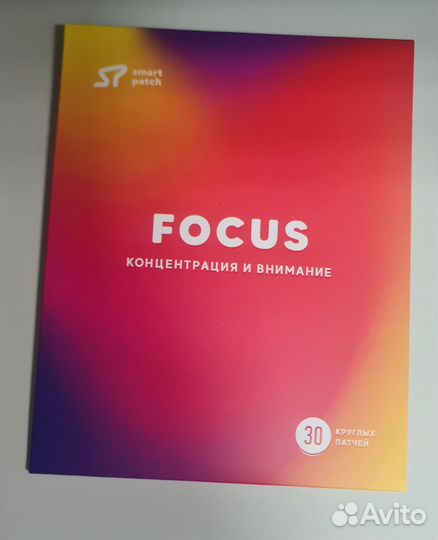 Витаминные патчи