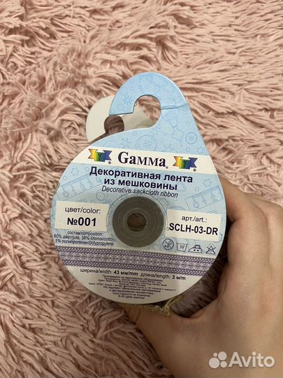 Декоративная лента из мешковины