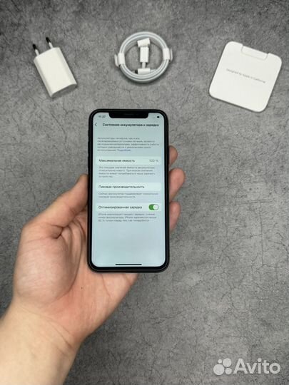iPhone X, 256 ГБ