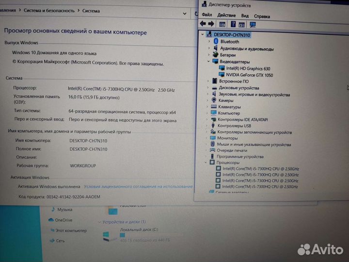 Acer игровой core i5, gtx 1050 4gb, 16 gb ram