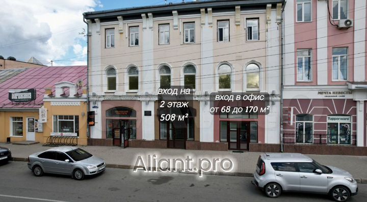 Общепит/ офис/ услуги, 68 до 680 м²