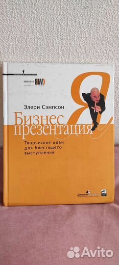 Книги по маркетингу и рекламе