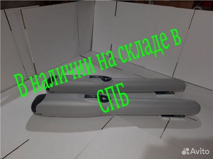Автоматика для распашных ворот nice wingo 4KLT