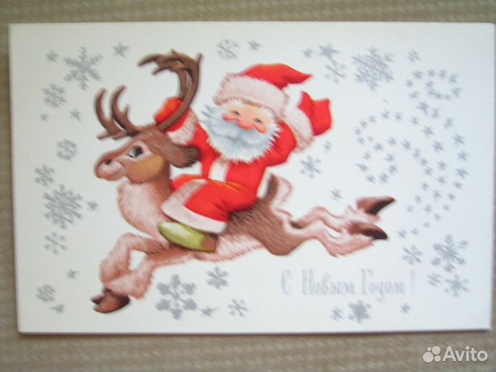 Открытки СССР худ.Четвериков