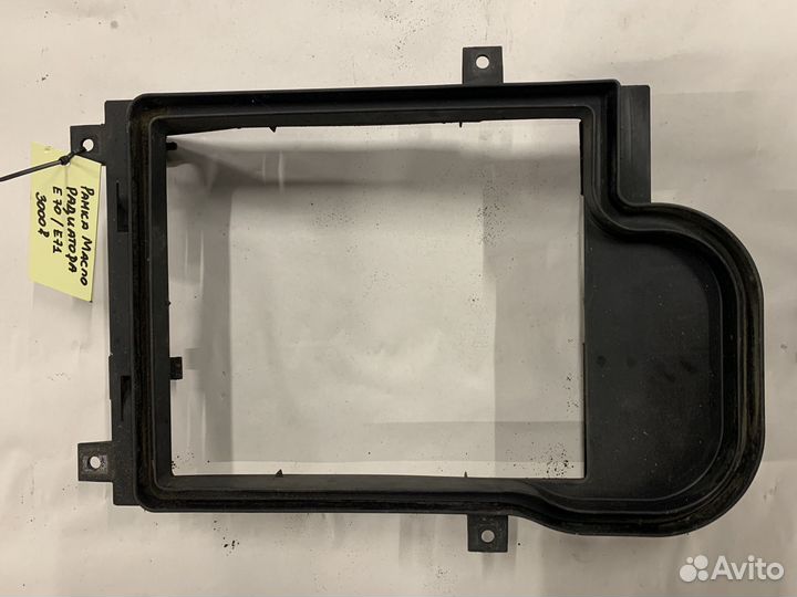 Рамка радиатора BMW X5 E70