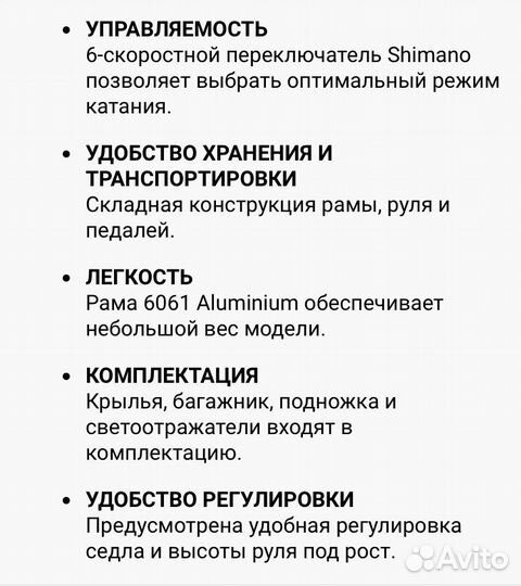 Велосипед складной stern compact 2.0 ALT 20