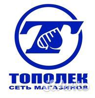 Автослесарь