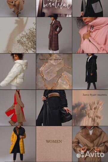 SMM продвижение ведение соц сетей