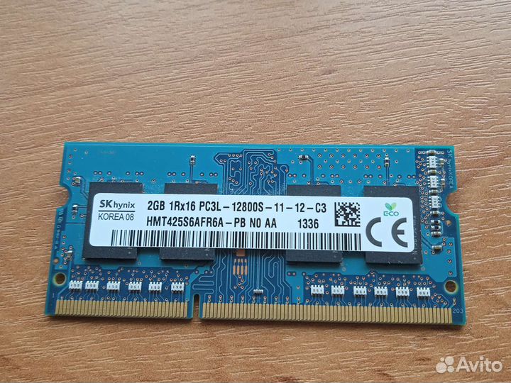 Оперативная память ddr3 для ноутбука 2gb