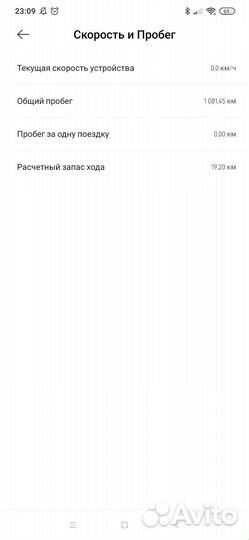 Электросамокат Xiaomi Mijia Electric Scooter 1S