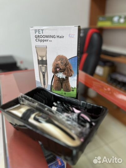 Триммер для животных