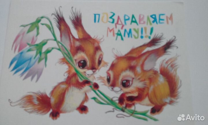 Открытки СССР чистые