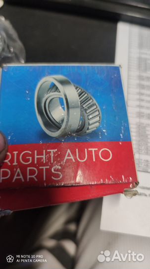 Подшипник передней ступицы LADA 2121, Hover H5(05