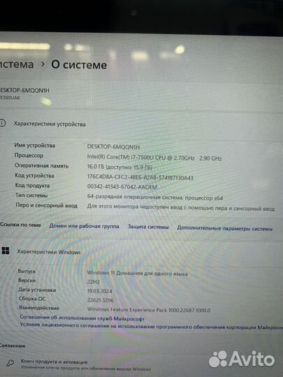 Б/У ноутбук Asus ZenBook 3