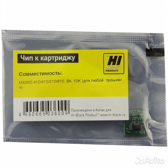 Чип к картриджу Lexmark MX/MS 410/510/610 10K (для