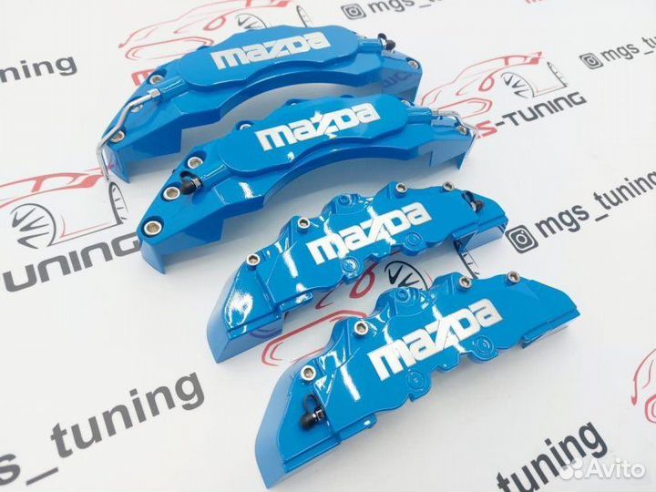 Накладки на суппорта Mazda голубые 27 см