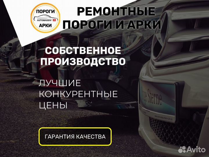 Пороги ремонтные Haval Jolion 1 и др