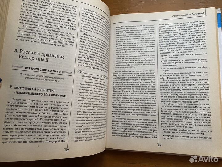 Справочник школьника 5 - 11 класс