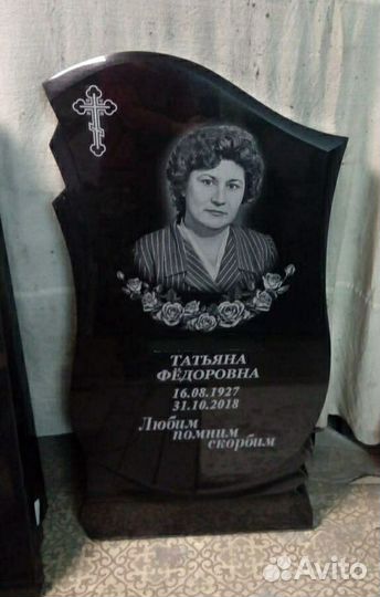 Портрет на камне, памятники, благоустройство