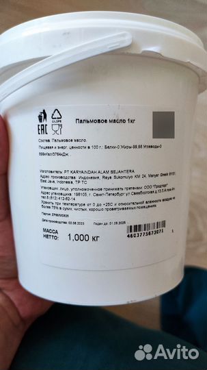 Пальмовое масло