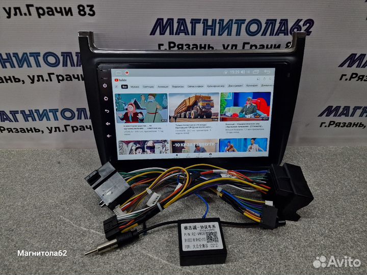 Магнитола Volkswagen Polo Android 4/64 GB