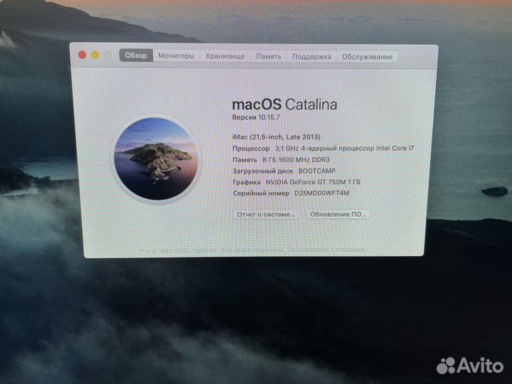Apple iMac 21.5 Late 2013