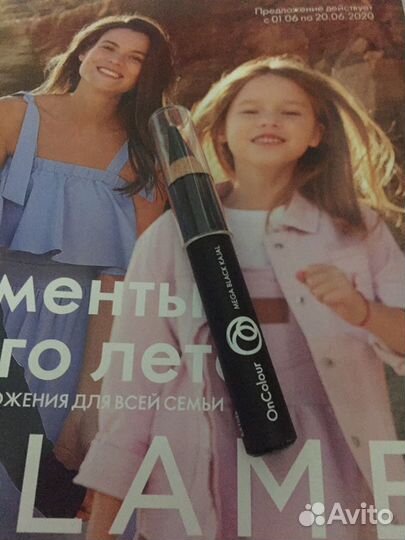 Карандаш для глаз