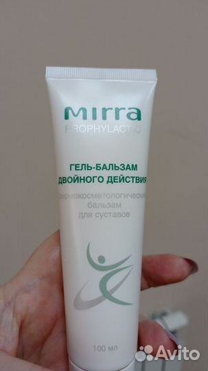 От боли в спине