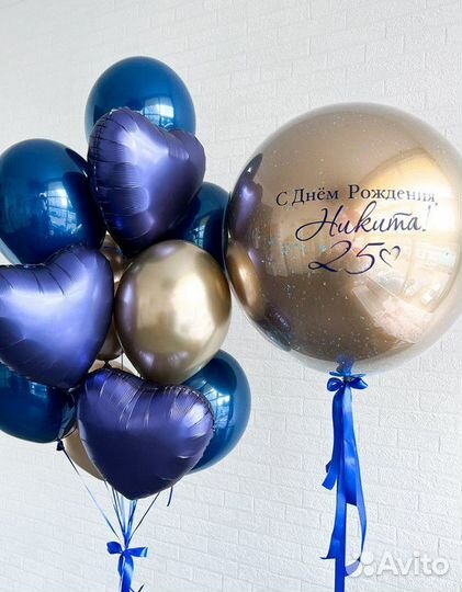 Воздушные шары с доставкой