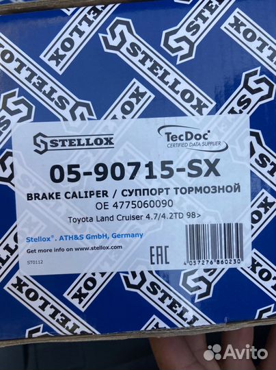 Тормозной суппорт toyota land cruiser