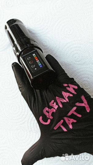 Татуировки