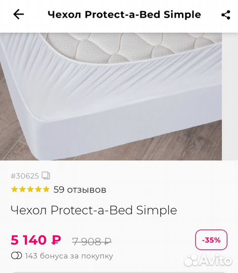 Матрас 200*160 Family Mild Аскона + Чехол