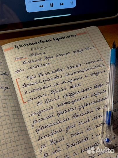 Перепишу лекции, конспекты от руки