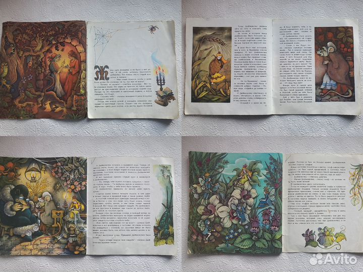 Советские детские книги сказки СССР