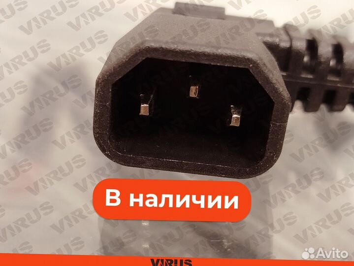 Провод АКБ (папа) на электровелосипед