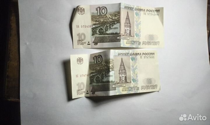 Коллекционные банкноты