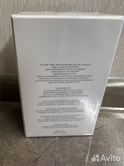 Духи туалетная вода 100мл