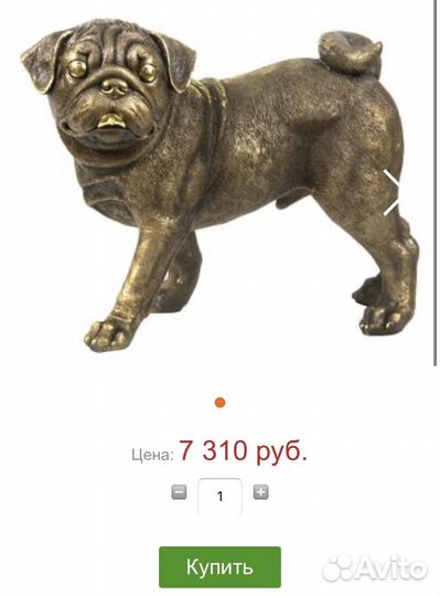 Статуэтка бронза интерьерная собака мопс