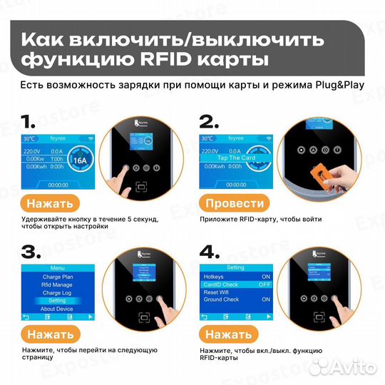 Зарядная станция WiFi / Type2 / GBT / 11 квт