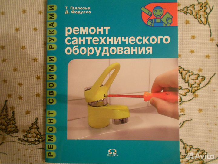 Полезные книги