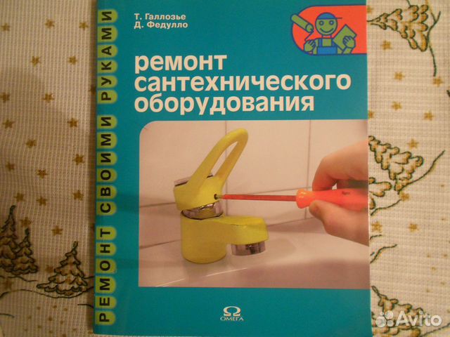 Полезные книги