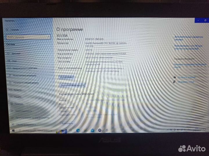 Ноутбук asus